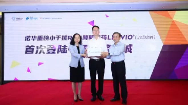 一年两次，长效降脂：人生就是博首创siRNA疗法Inclisiran在博鳌乐城完成首批注射